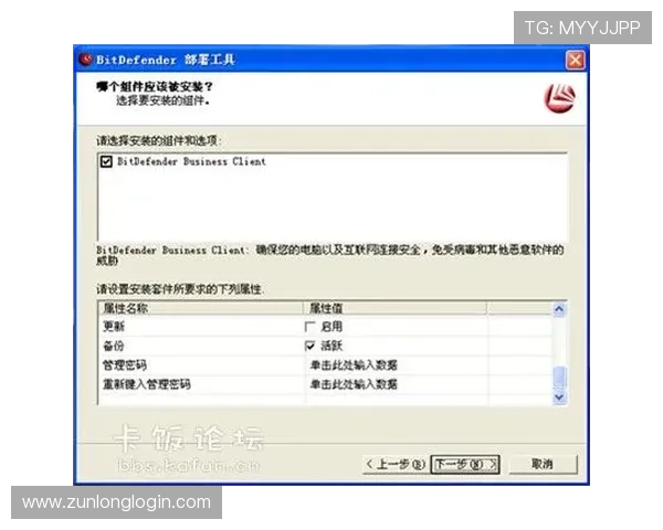 凯时KS官网下载安全保障措施确保用户资料安全无忧