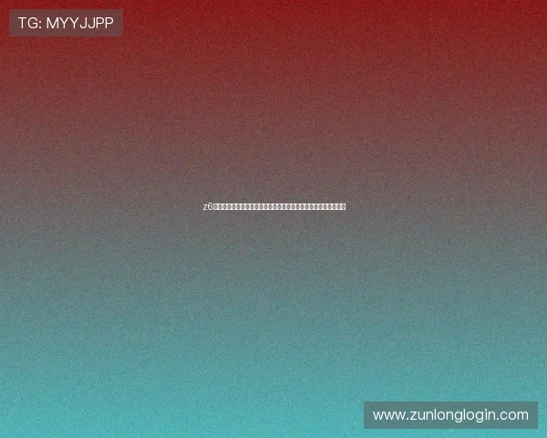 z6凯时中国区注册流程详解,帮助新用户快速入门享受优质博彩体验 z6凯时中国区注册流程详解,帮助新用户快速入门享受优质博彩体验