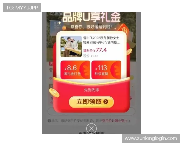 尊龙e平台新手专属福利，注册即送38元现金红包，畅玩多款热门游戏