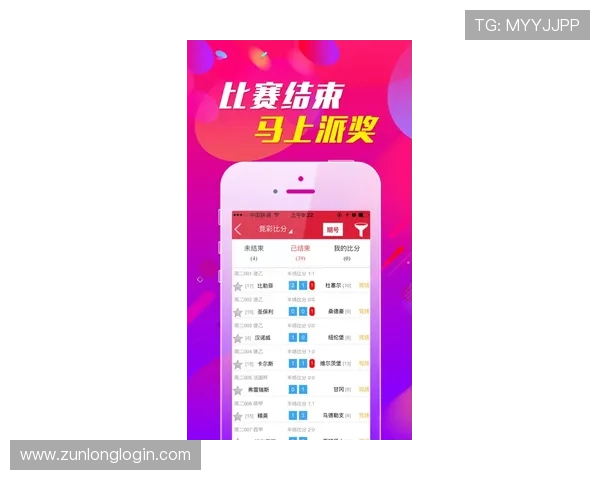 尊龙体育下载官网app官方平台提供多种体育赛事直播和投注服务 尊龙体育下载官网app官方平台提供多种体育赛事直播和投注服务