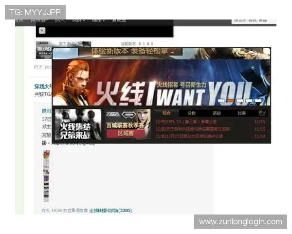 尊龙最新版界面设计优化,操作更流畅视觉更震撼 尊龙最新版界面设计优化,操作更流畅视觉更震撼