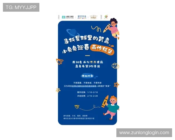 探索尊龙百家乐官网中的高额奖金与独特活动信息