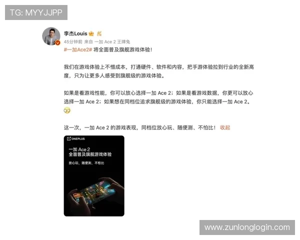 尊龙凯时旗舰厅注册平台最新优惠政策详解，助力玩家轻松提升游戏胜率与收益水平