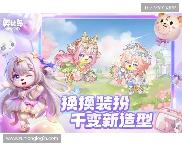 尊龙游戏官方网站最新优惠活动与福利礼包领取方式全解析 尊龙游戏官方网站最新优惠活动与福利礼包领取方式全解析