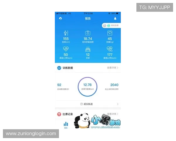 轻松掌握尊龙体育官方版下载手机版，实时获取全球赛事动态