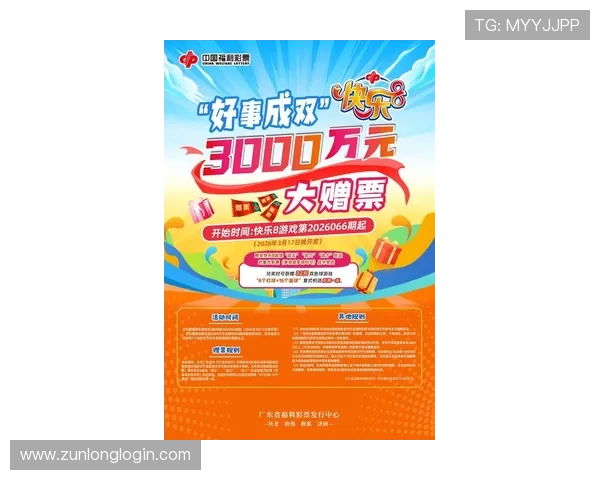 尊龙d88现金可来就送38，轻松领取丰富游戏奖励体验非凡娱乐快感