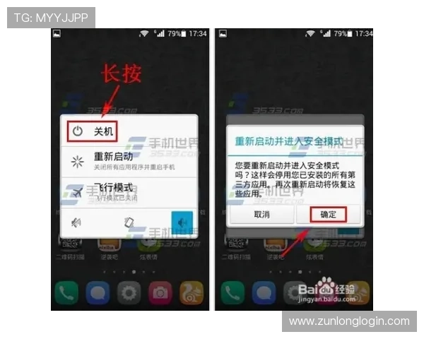 凯时KS电游官网最新安全登录入口全面解析助你轻松畅玩 凯时KS电游官网最新安全登录入口全面解析助你轻松畅玩