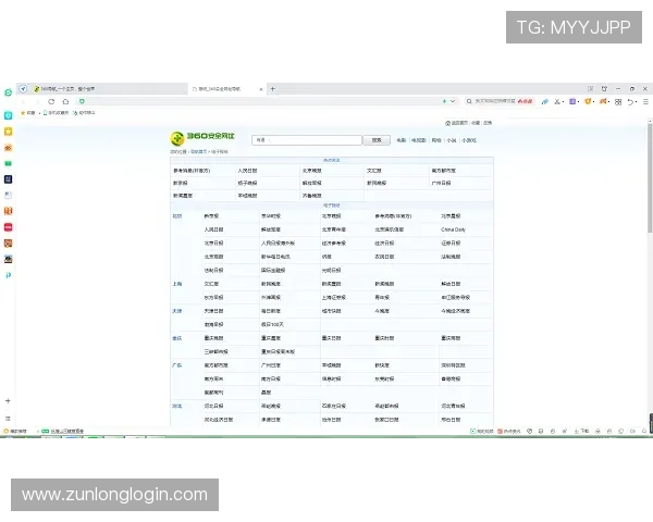 凯时的网址最新入口推荐,安全稳定的官方登录平台全攻略 凯时的网址最新入口推荐,安全稳定的官方登录平台全攻略