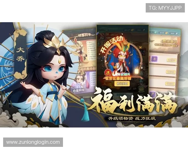 尊龙官网完整版提供最全面的游戏资讯与最新版本下载指南,助你轻松畅玩尊龙游戏体验 尊龙官网完整版提供最全面的游戏资讯与最新版本下载指南,助你轻松畅玩尊龙游戏体验