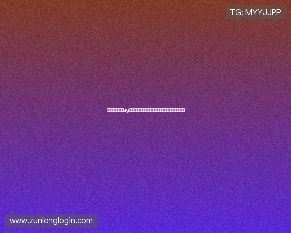 尊龙人生就是博ag旗舰厅:深度分析游戏中的策略布局与胜率提升方法 尊龙人生就是博ag旗舰厅:深度分析游戏中的策略布局与胜率提升方法