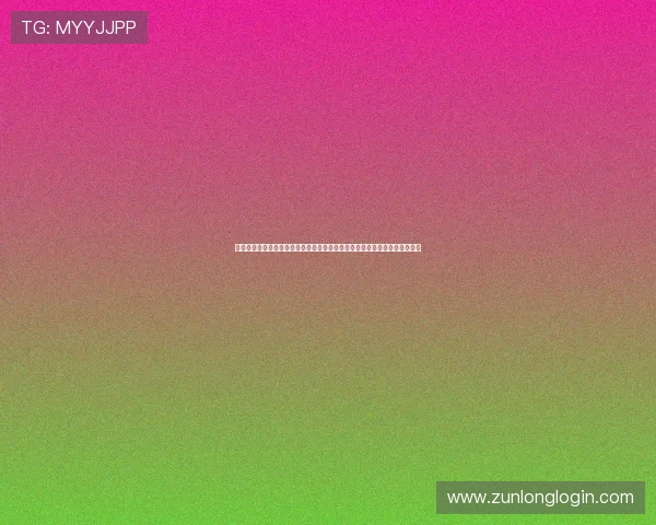 尊龙体育官方版下载安装教程,解决用户在安装过程中遇到的常见问题与疑问 尊龙体育官方版下载安装教程,解决用户在安装过程中遇到的常见问题与疑问