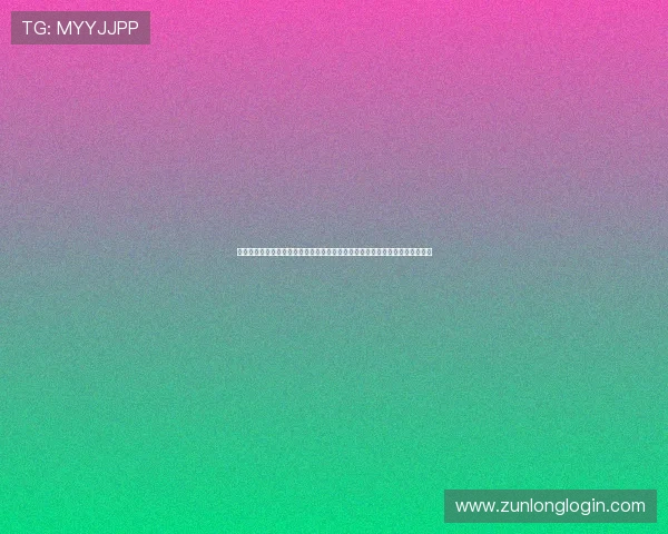尊龙体育登录线路支持多设备无缝切换让你随时随地轻松参与体育竞猜娱乐活动 尊龙体育登录线路支持多设备无缝切换让你随时随地轻松参与体育竞猜娱乐活动